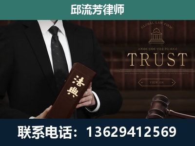 四会-专注于刑事辩护