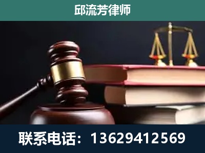 四会-刑事案件辩护