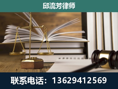 四会-执业经验约8年