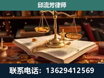 四会-新型网络犯罪