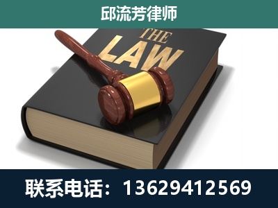 四会-涵盖多种复杂案件