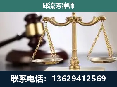 四会-刑事案件