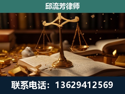 四会-遗产继承